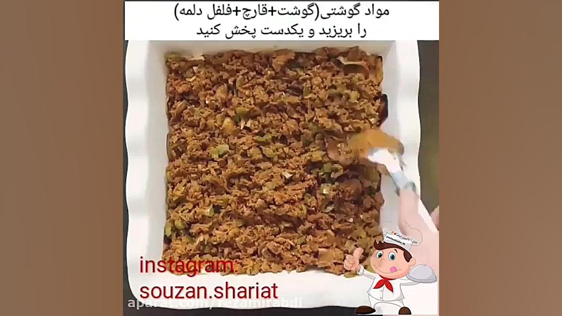 موساکا