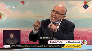 درمان کرونا با زهر زنبور عسل