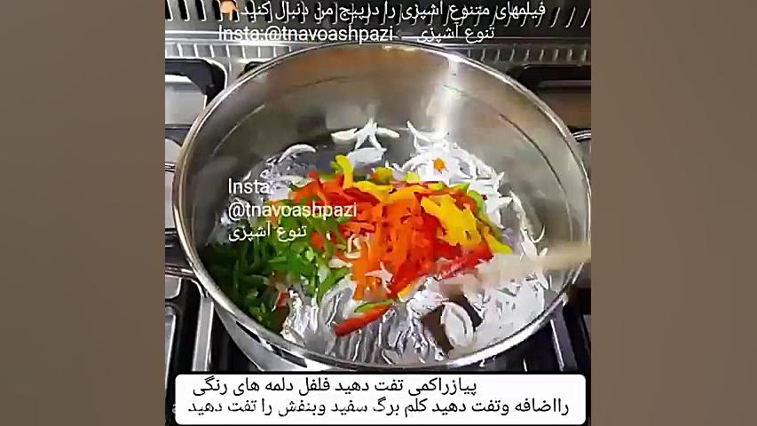بورک مرغ و نادلز