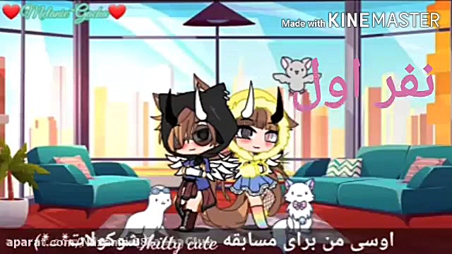 نتایج مسابقه همه ببینن