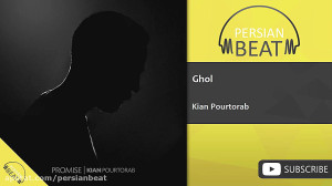 کیان پورتراب  قول