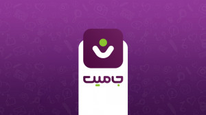 جامیت شبکه اجتماعی پولساز