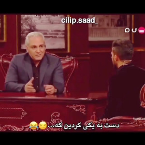 رفیق «!!!» مهدی طا...