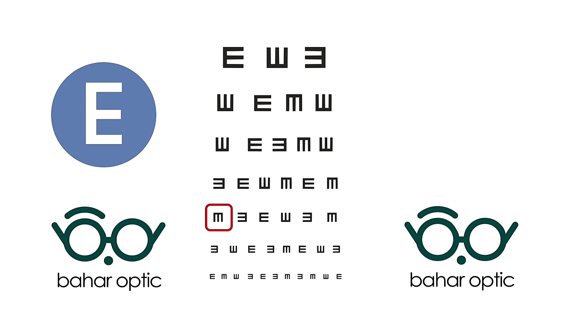 تست بینایی  بینایی سنجی چشم