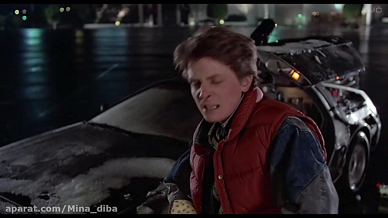 فیلم سینمایی بازگشت به آینده ب...