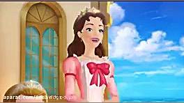 انیمیشن پرنسس سوفیا  سوفیا