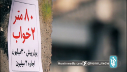 نامه ای به محبوب ۵