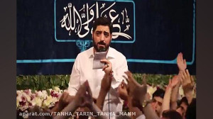 مولودی فوق العاده حاج سید مجید...