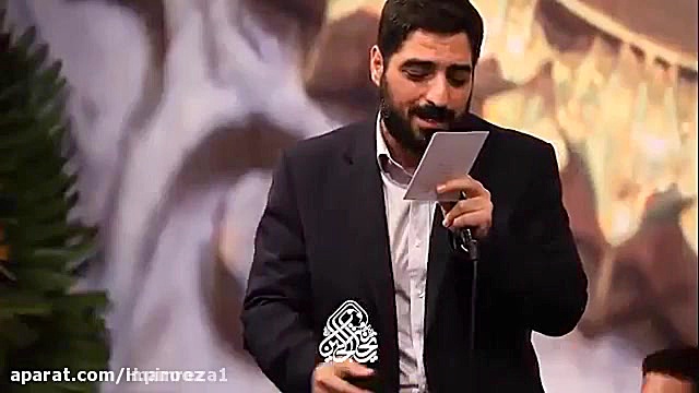 مداحی بی نظیر جشن عید غدیر | س...