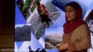 سخنرانی تدکس دکتر آناهیتا خرمی...