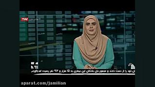 اصلاح و درمان ناهنجاریهای فک د...