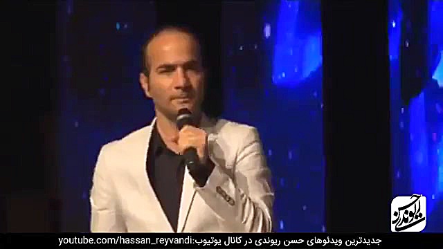 Hasan Reyvandi  Concert 2019 |...
