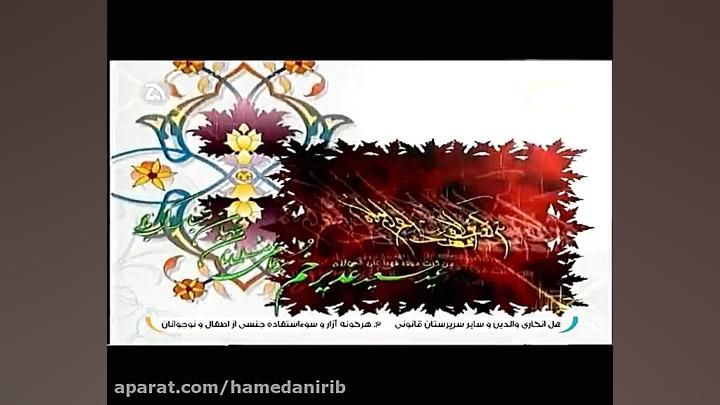 مداحی "من کنت مولا "...