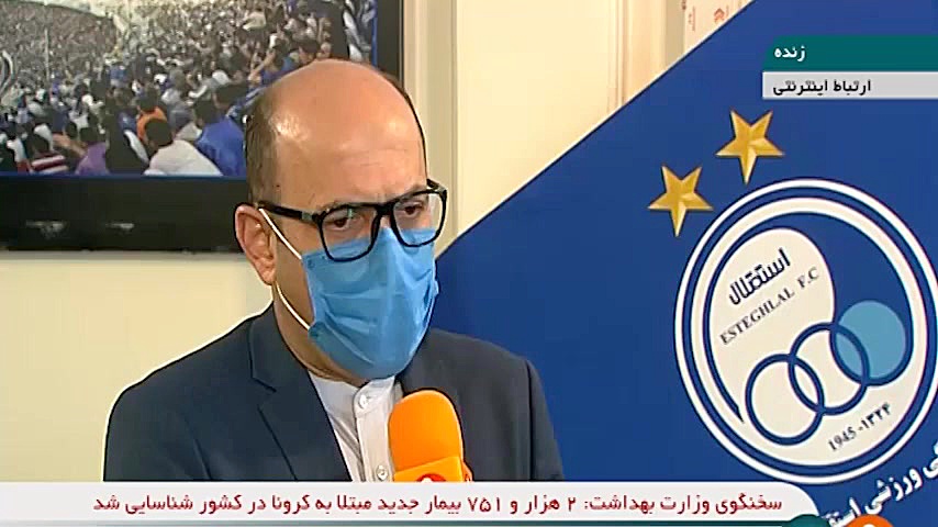 صحبتهای مدیرعامل استقلال دربار...