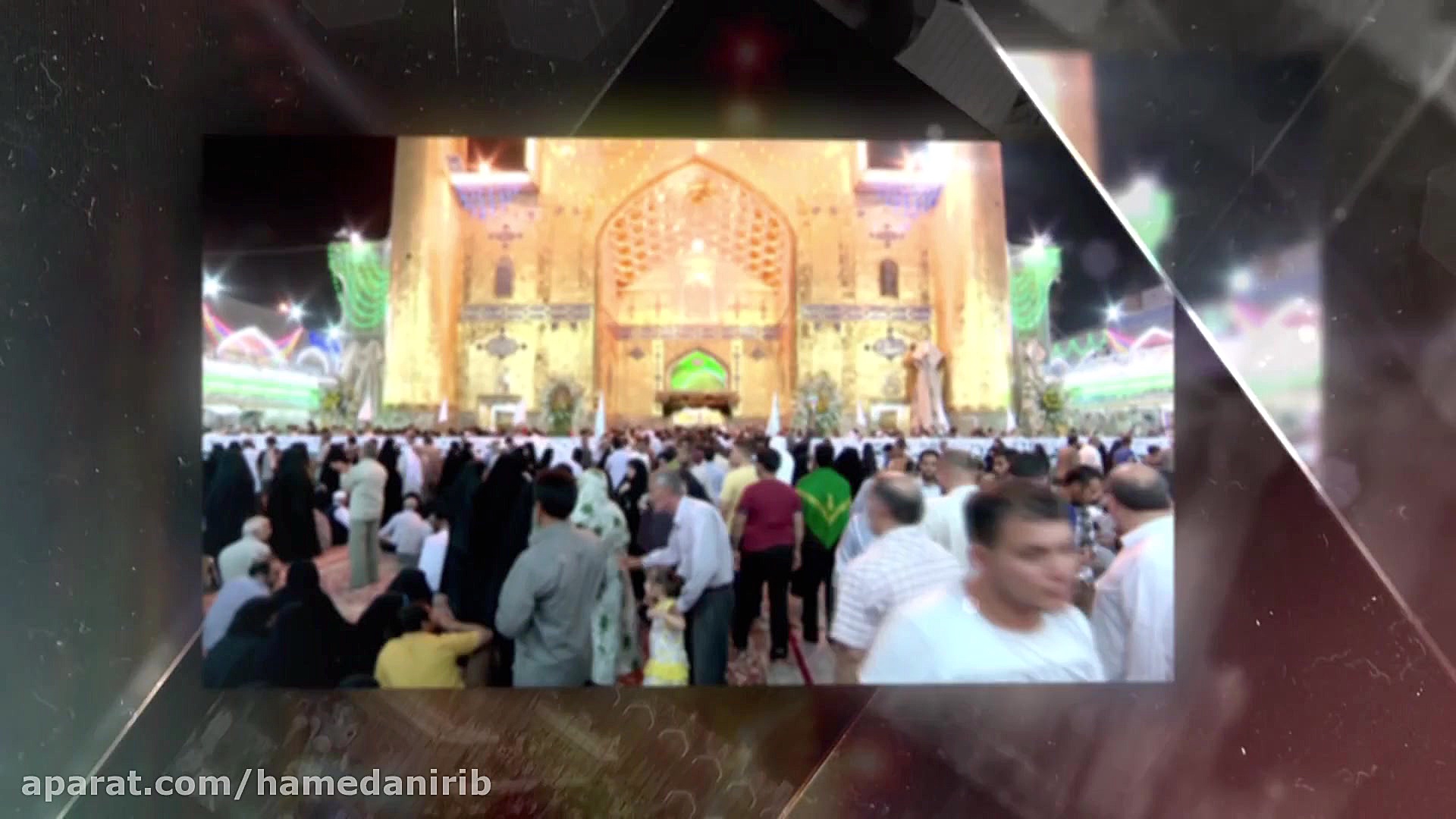 مداحی عید غدیر با تصاویر بسیار...