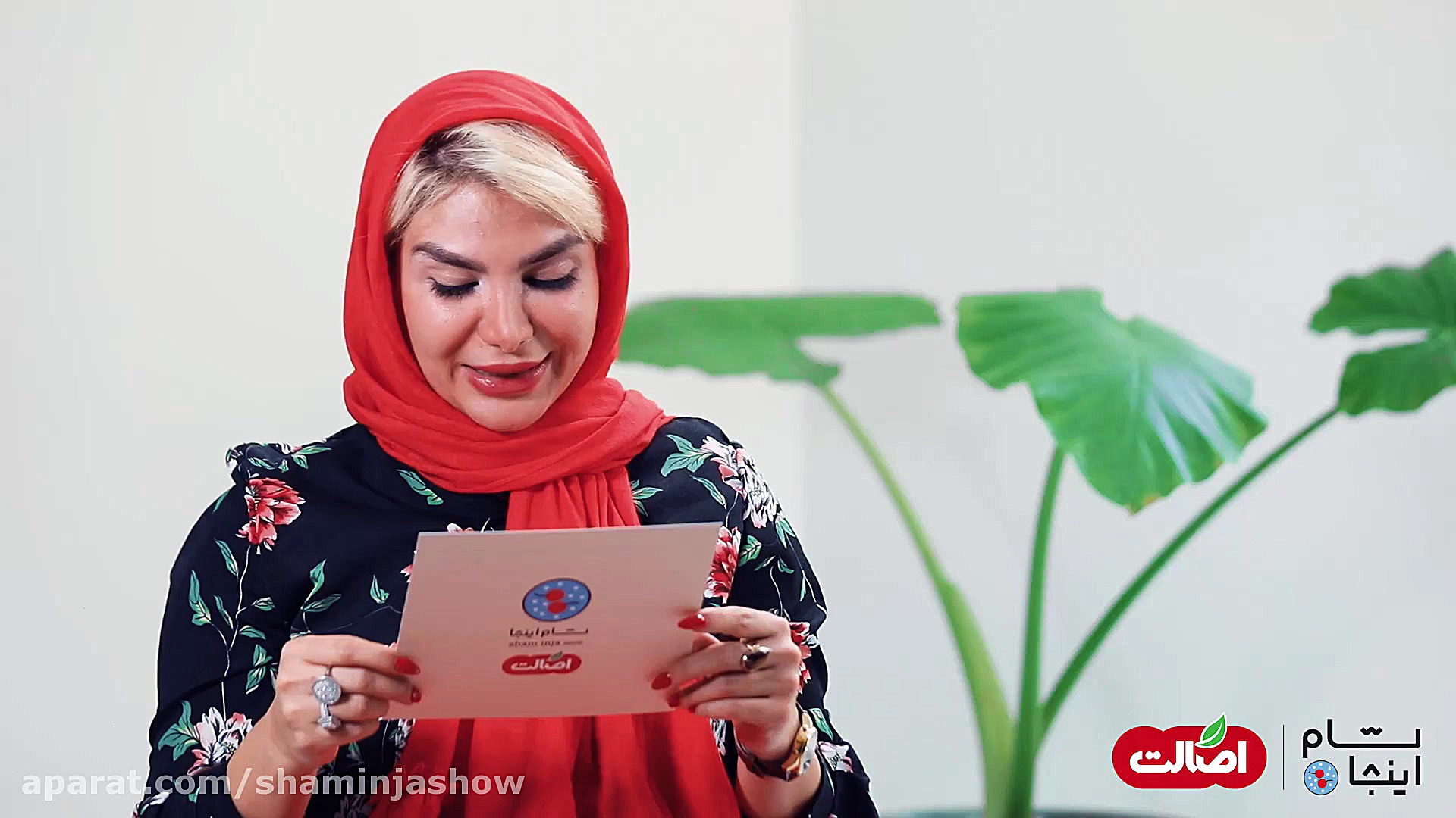 به زودی، شام اینجا