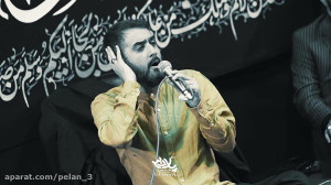 مداحی کربلایی محمد حسین پویانف...