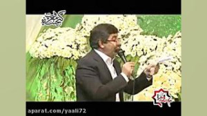 مولودی مراسم عید غدیر Eid al G...