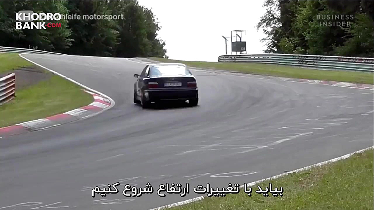 چرا نوربرگ رینگ خطرناک ترین پی...