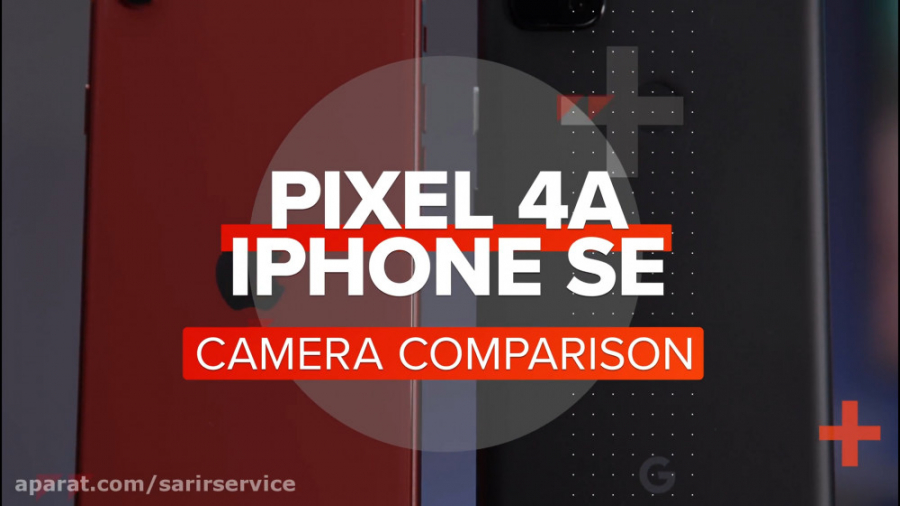 مقایسه دوربین آیفون SE با پیکس...