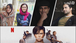سینگرام  نقد فیلم « The...