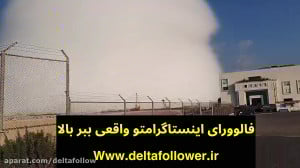 فیلم کامل انفجار بیروت لبنان