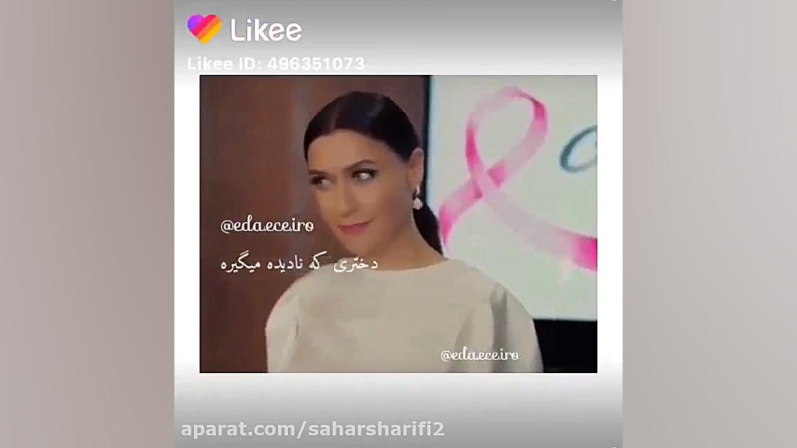 میکسی از اندر فالو =فالو