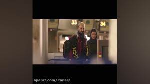 سریال همگناه بلاخره سیما رفت خ...