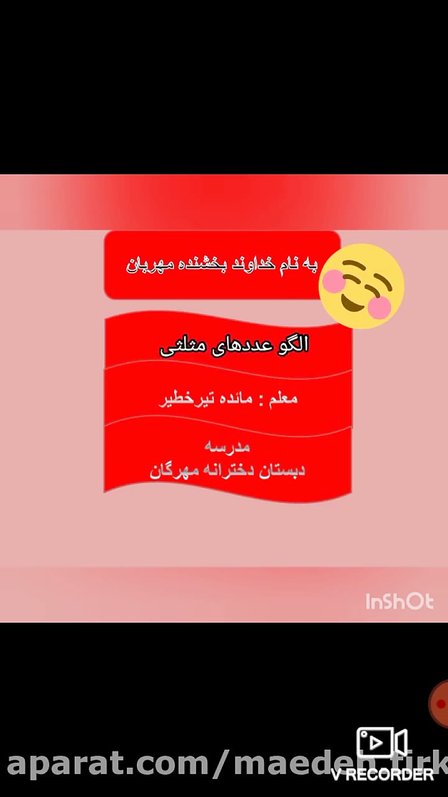 الگو اعداد مثلثی
