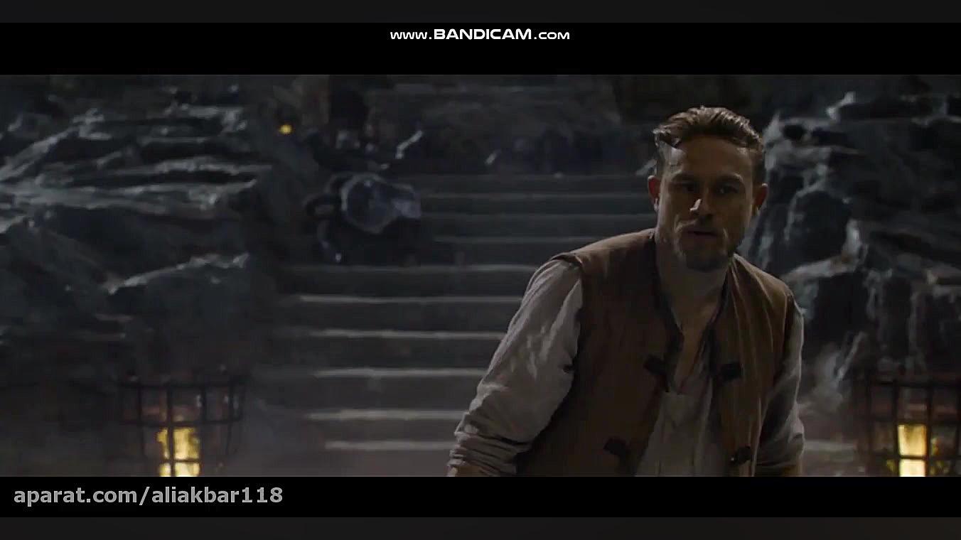 میکس ارتور شاه