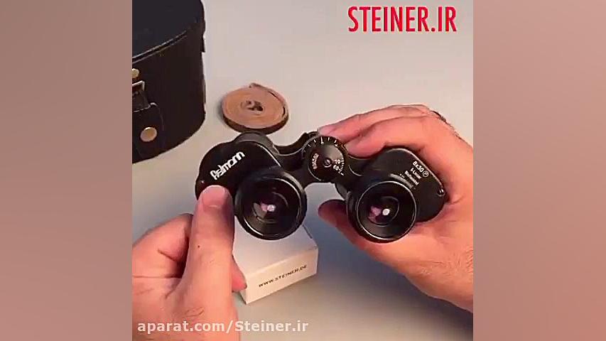 دوربین روسی Fielmann 8x30