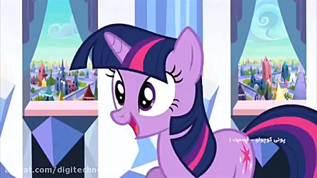 پونی کوچولو امپراطوری درخشان پ...