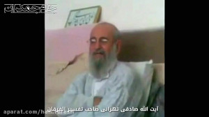 سخنرانی تکان دهنده درباره امام...