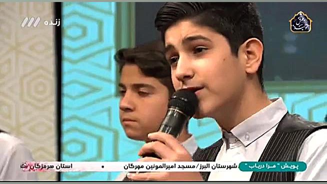 سرود | آقای خوبی ها سلام | عید...