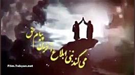 سرود زیبای عید غدیر