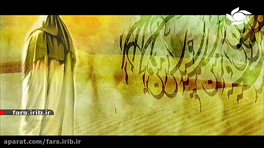 ترانه زیبای &quot; خاک آستان ع...