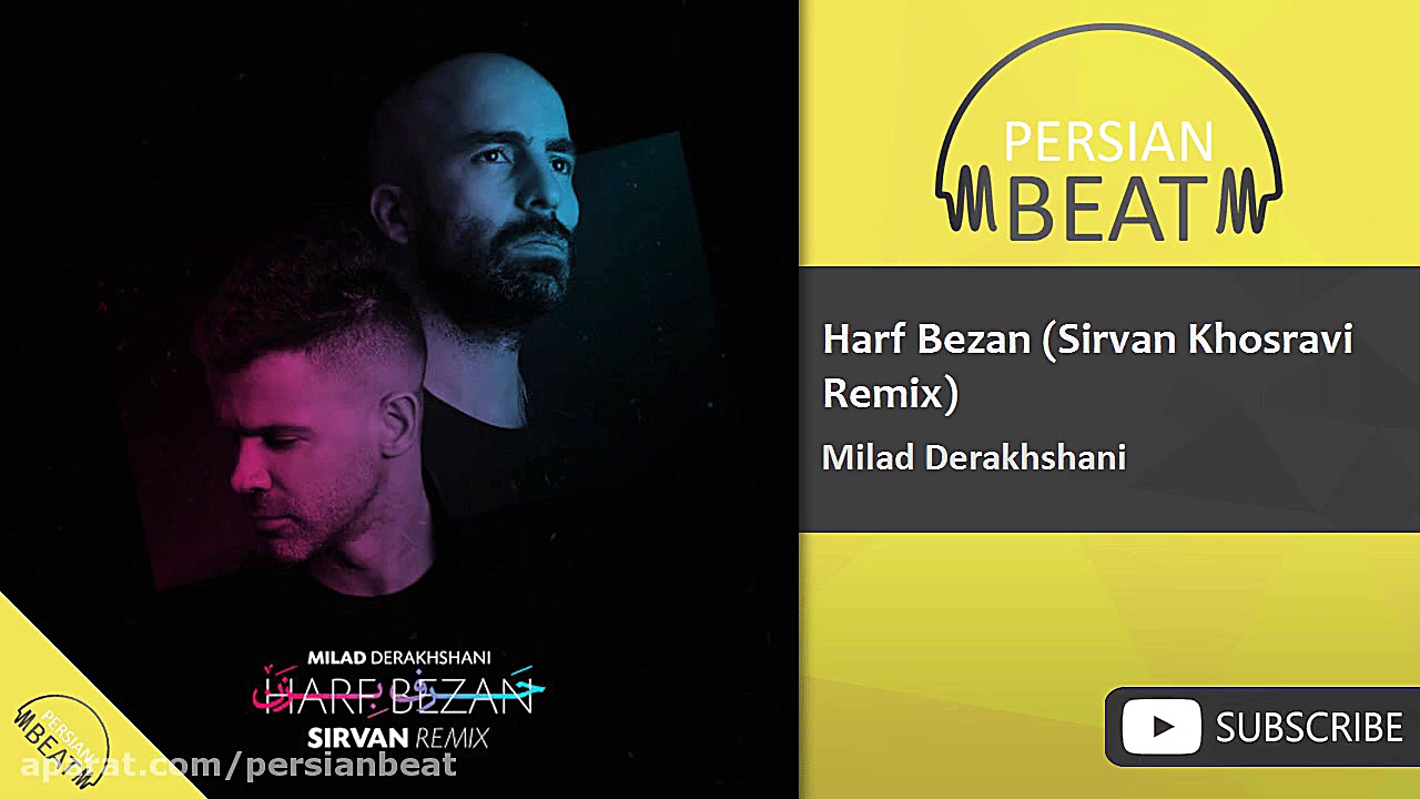 میلاد درخشانی&lrm;  حرف بزن