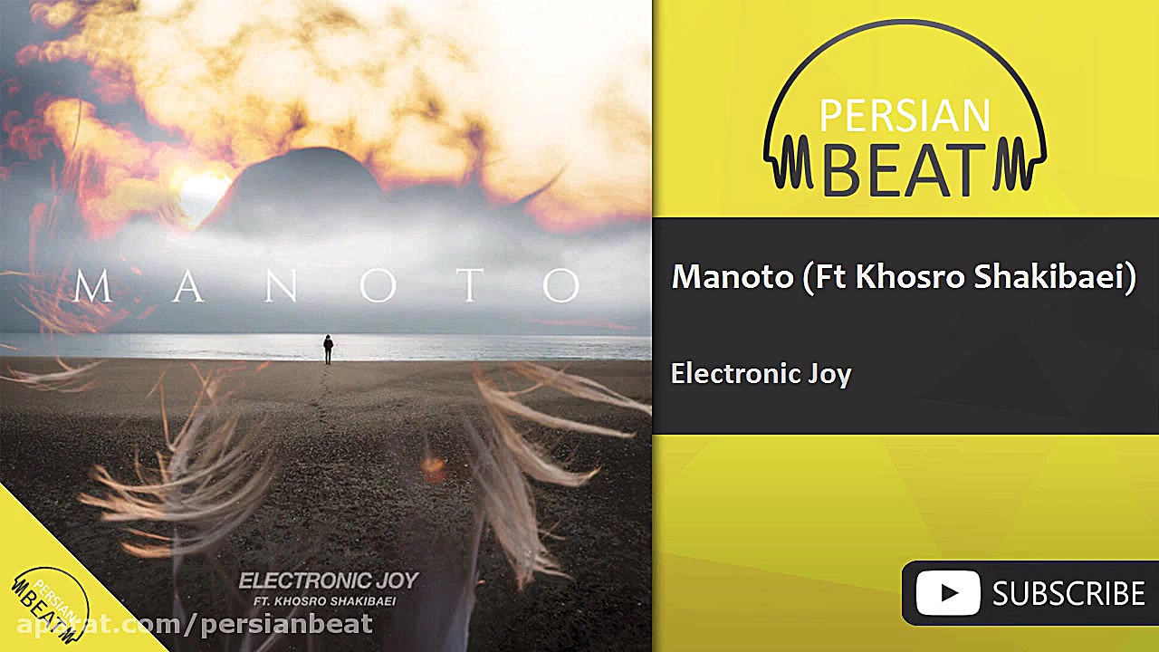 الکترونیک جوی  منوتو