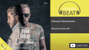 مسیح و آرش  هنوز همونم