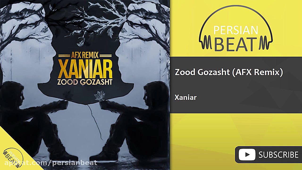 زانیار  زود گذشت