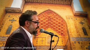 کلیپ تبریک عید غدیر | عید غدیر...