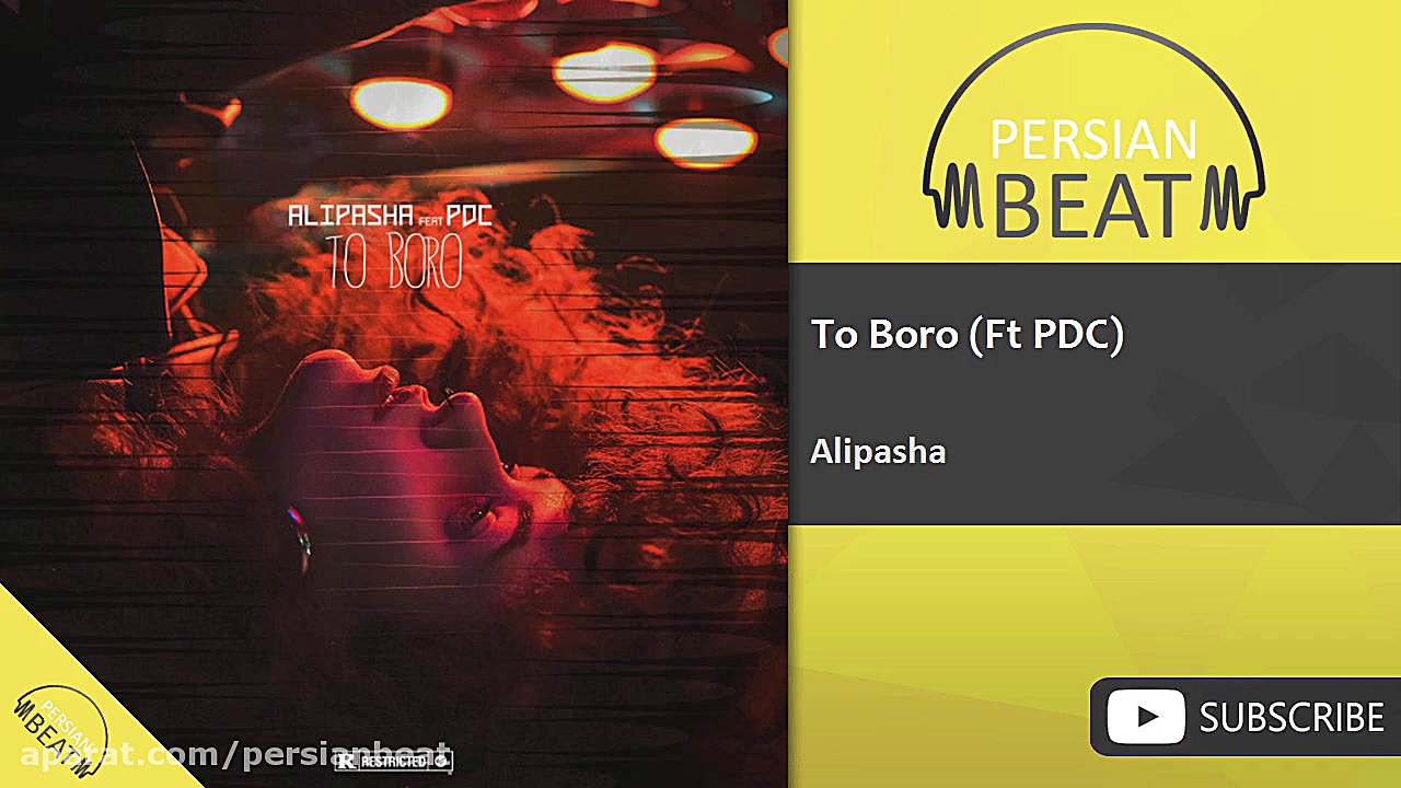 علی پاشا  تو برو