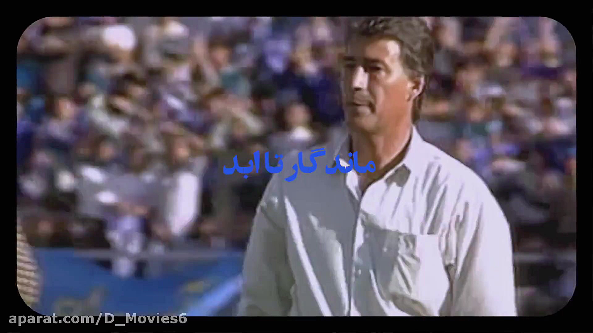 فیلم آبی به رنگ آسمان مستندی د...