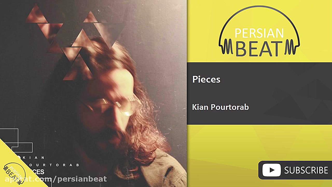 کیان پورتراب  تکه ها