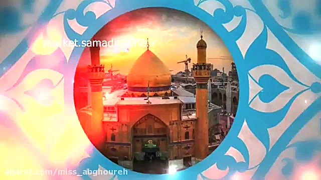 کلیپ تبریک عید غدیر | عید غدیر...