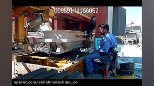 وت پرس تکنولوژی بتن خیس در تول...