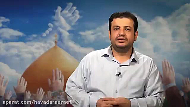 سخنرانی رائفی پور عید غدیر خم