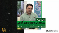 ارتباط سالم با مهارت های کلامی