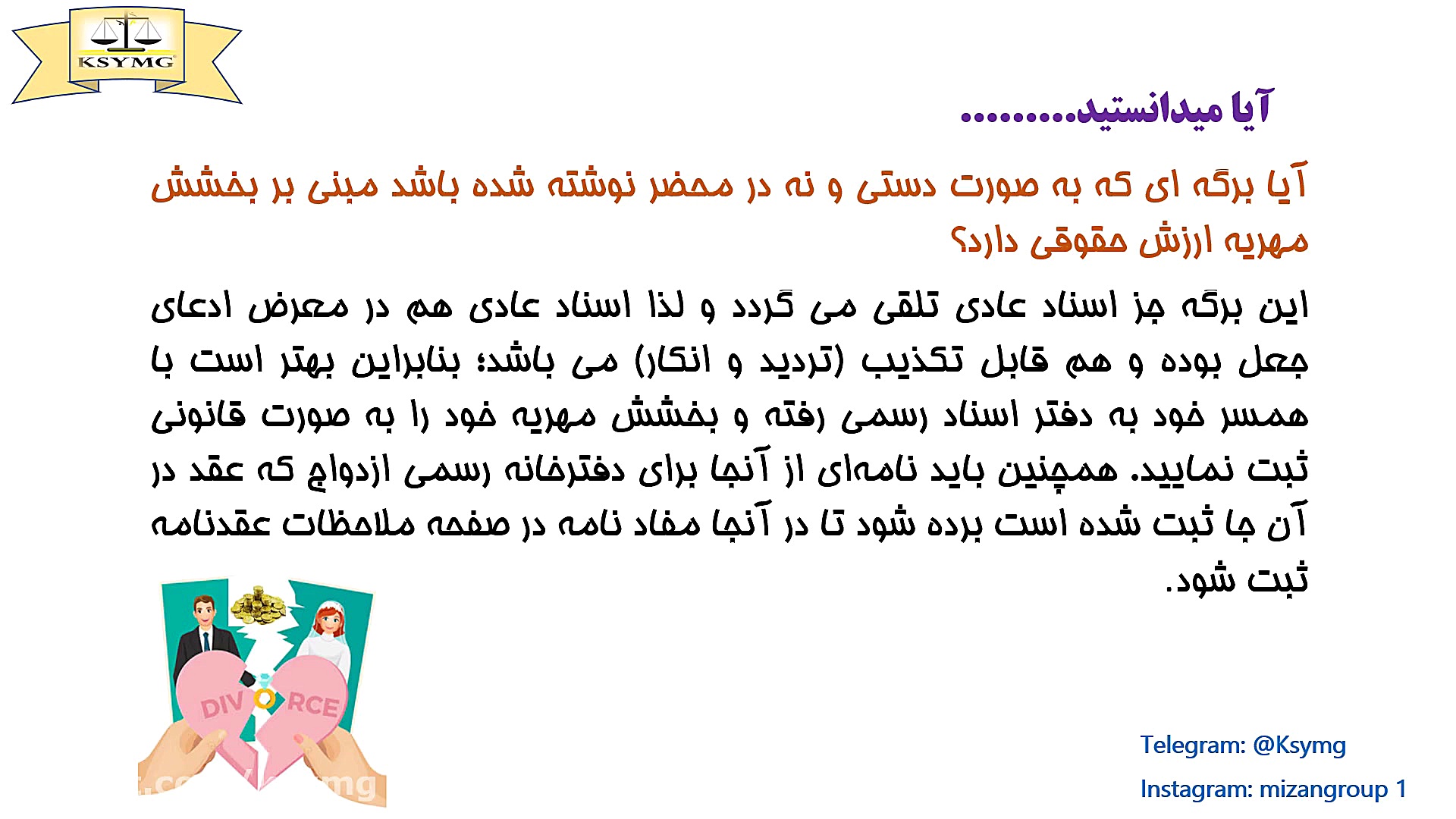 آیا برگه ای که به صورت دستی نو...