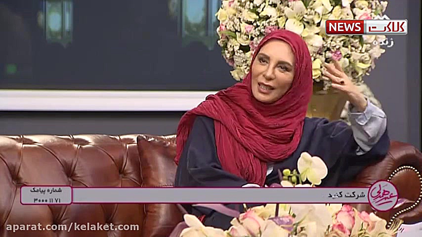 صحبتهای عجیب افسانه بایگان درب...